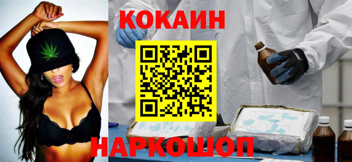 КОКАИН Боливия Энгельс