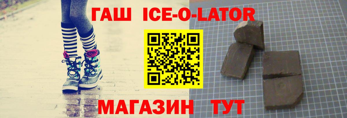 Гашиш  ГАШ индика сатива  Энгельс  Вход с VPN  Гашиш гарик 