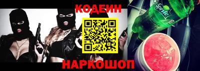 индика Лесосибирск