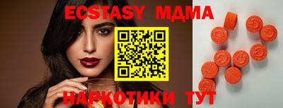 индика Лесосибирск
