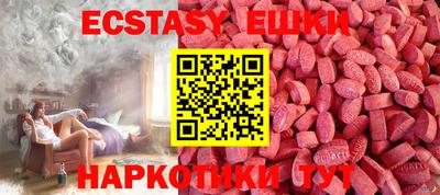 индика Лесосибирск