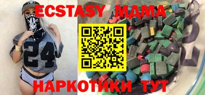 мяу мяу мука Ливны