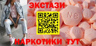 мяу мяу мука Ливны