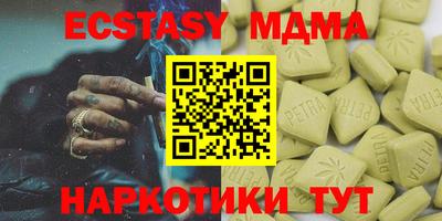 мяу мяу мука Ливны