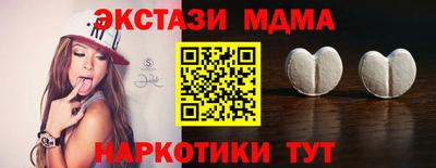 индика Лесосибирск