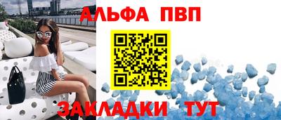 мяу мяу мука Ливны