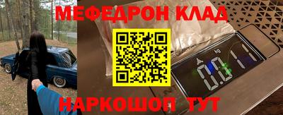индика Лесосибирск