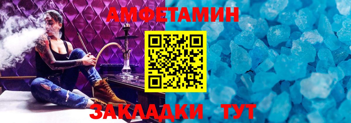 Метамфетамин кристалл  Вход с VPN  Энгельс  Метамфетамин кристалл 