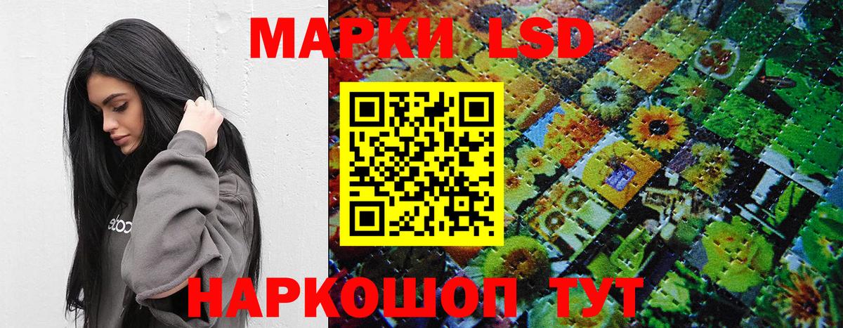 Марки NBOMe 1,5мг Энгельс
