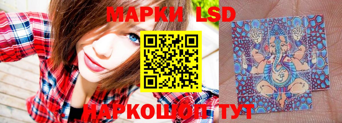 Марки 25I-NBOMe 1,5мг  Марки N-bome  Марки 25I-NBOMe 1,5мг  Энгельс  Вход с VPN 