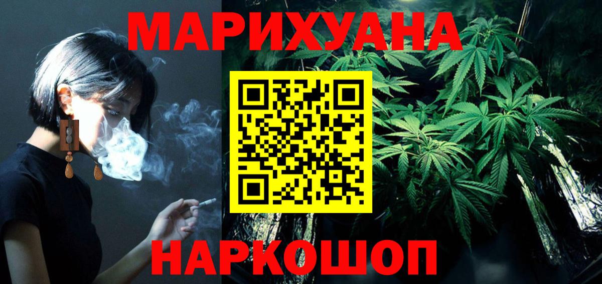Энгельс  МАРИХУАНА MAZAR  Вход с VPN  Канабис тримм  Марихуана планчик  Марихуана ГИДРОПОН 
